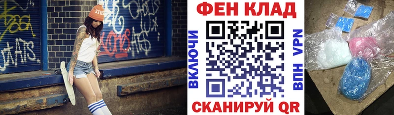 кракен tor  Североморск  Амфетамин Premium  наркота 