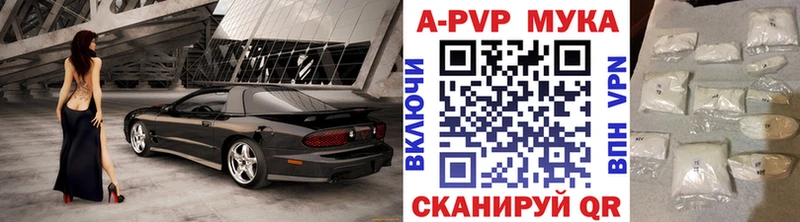 А ПВП VHQ  Североморск 