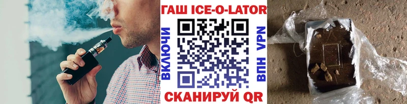 ГАШИШ убойный  наркотики  Североморск 