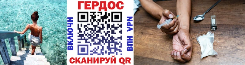 кракен ТОР  Североморск  Героин белый 