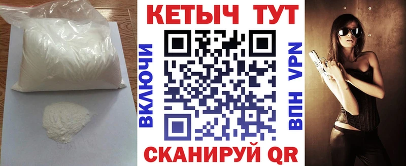 КЕТАМИН ketamine  Североморск 