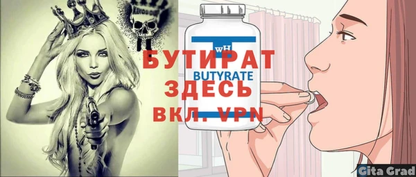 первитин Балабаново