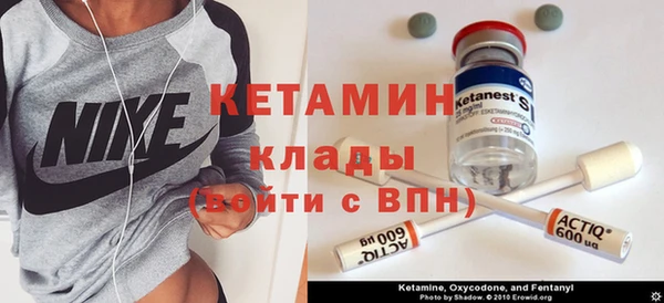 первитин Балабаново