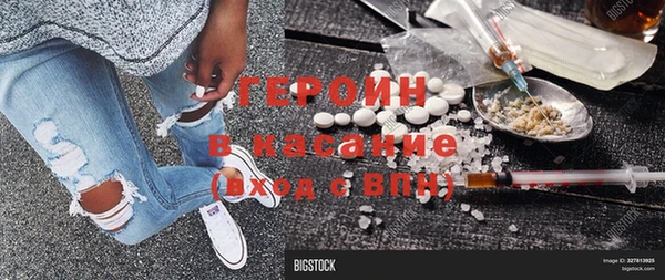 первитин Балабаново