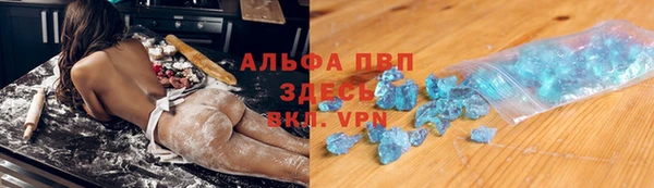первитин Балабаново