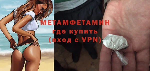 скорость Балахна