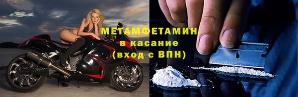 первитин Балабаново