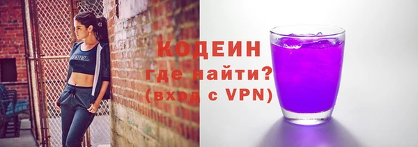 2c-b Покачи