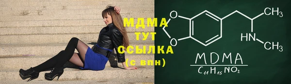 spice Баксан