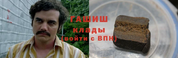 первитин Балабаново