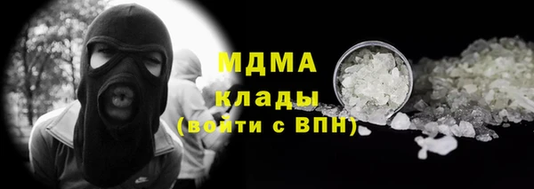 первитин Балабаново