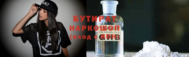 скорость Балахна