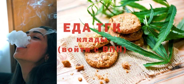 spice Баксан