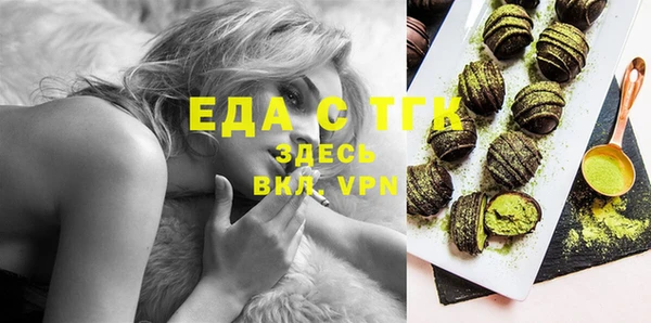 первитин Балабаново