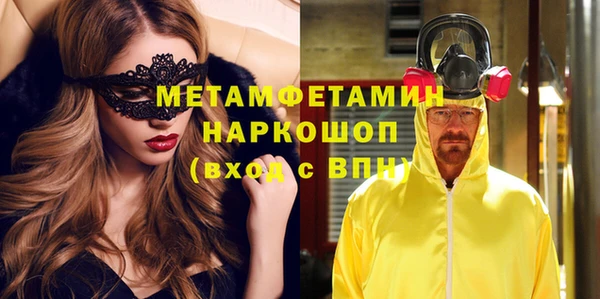 spice Баксан