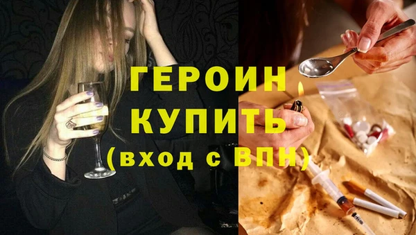 первитин Балабаново