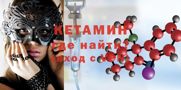 первитин Балабаново