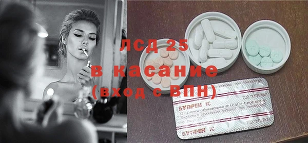 spice Баксан