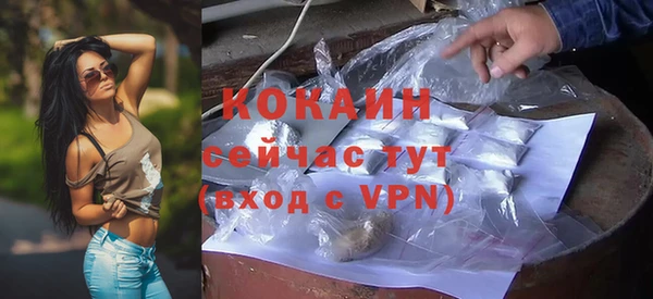 первитин Балабаново