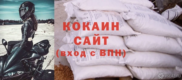 spice Баксан