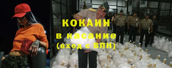 первитин Балабаново
