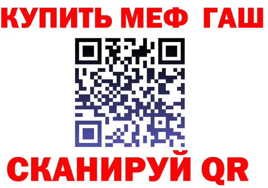 ГАШ 40% ТГК маркетплейс это OMG Североморск