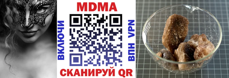 магазин  наркотиков  Североморск  МДМА VHQ 