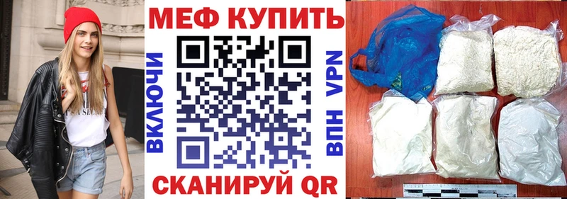 хочу   Североморск  Меф мука 