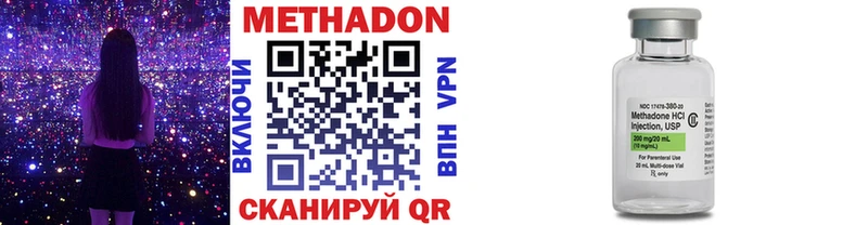 МЕТАДОН мёд  купить наркотик  Североморск 