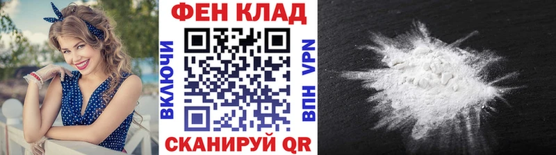 Первитин Methamphetamine  блэк спрут ТОР  Североморск 