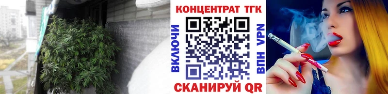 ТГК жижа  Североморск 